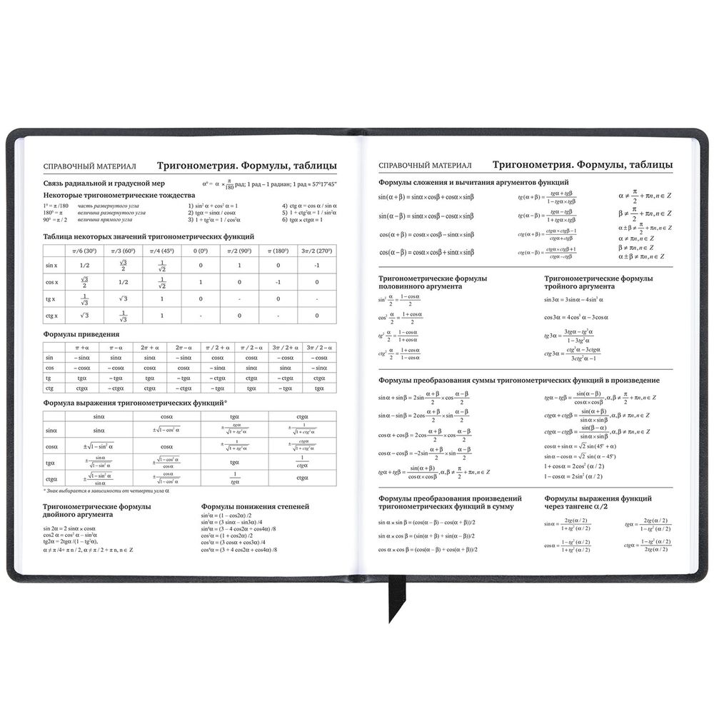 Дневник 1-11 класс 48 л., кожзам (твердая), печать, резинка, конверт, BRAUBERG, 