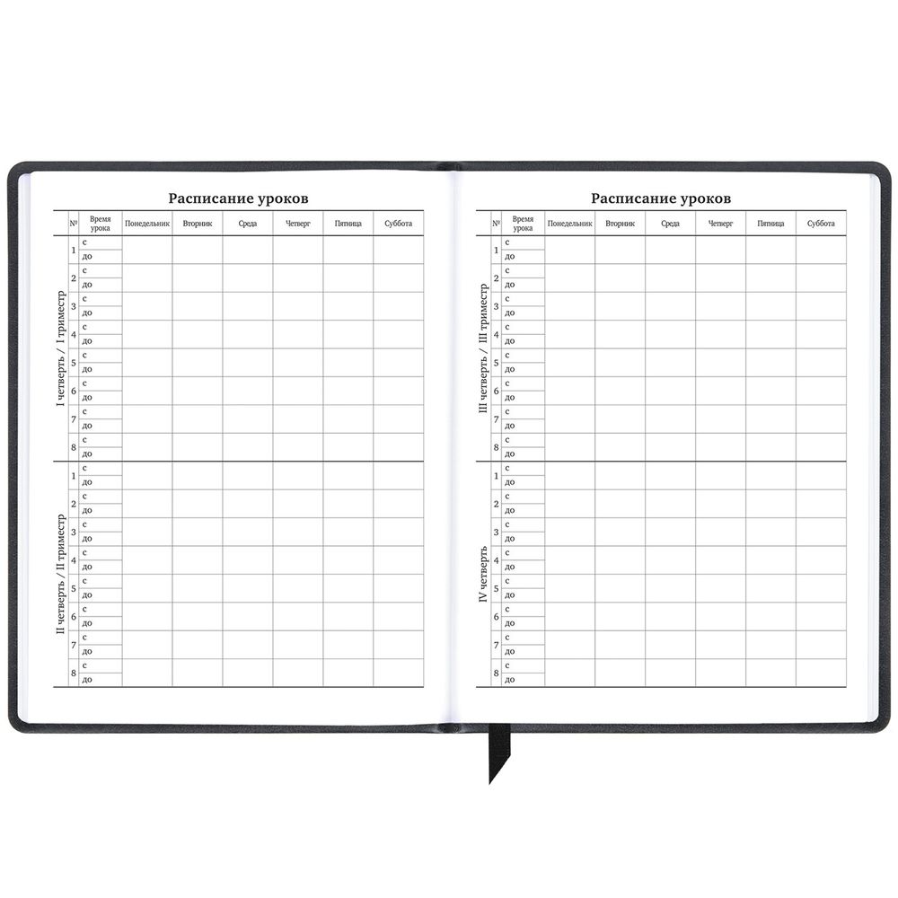 Дневник 1-11 класс 48 л., кожзам (твердая), печать, резинка, конверт, BRAUBERG, 