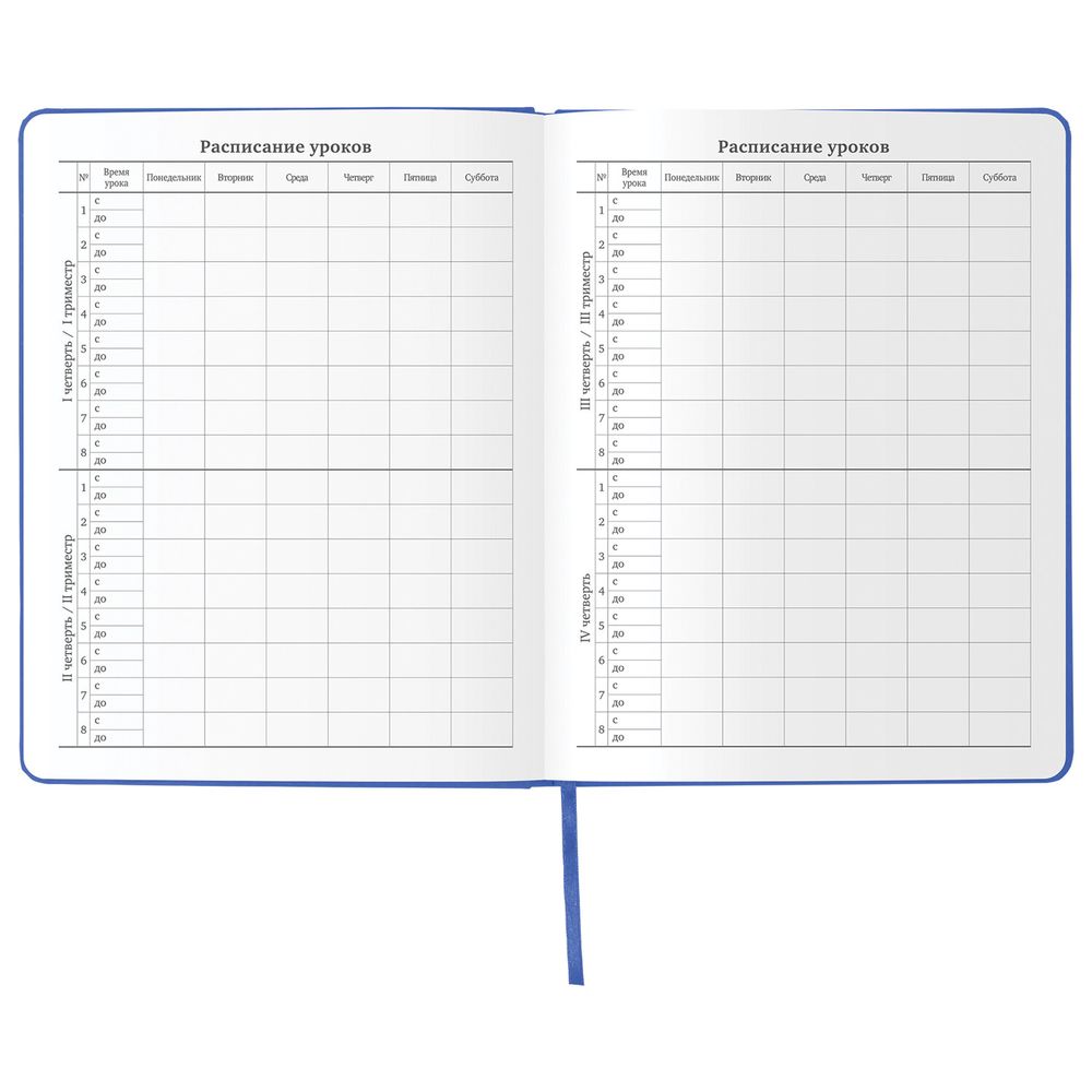 Дневник 1-11 класс 48 л., кожзам (твердая), термотиснение, BRAUBERG 