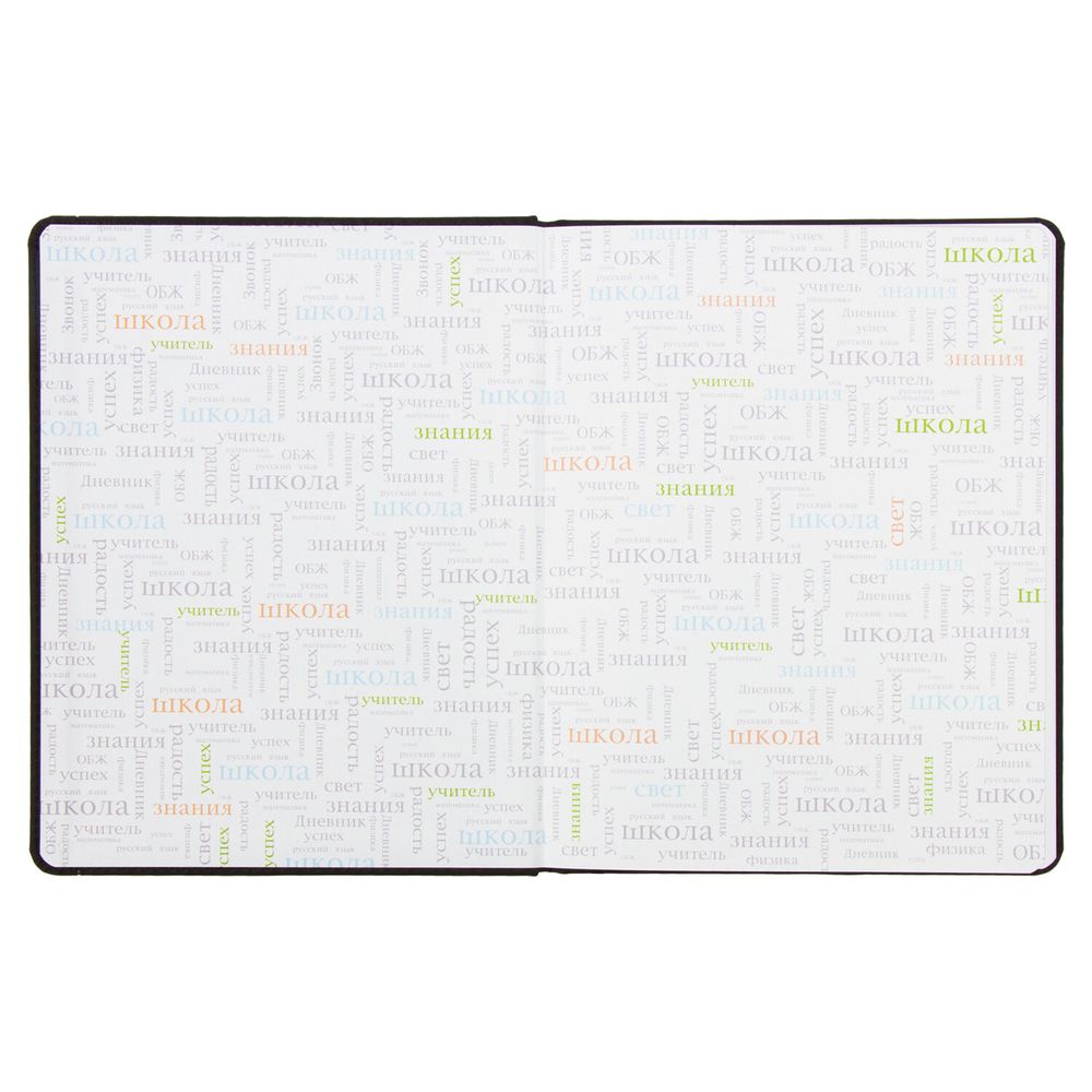 Дневник 1-11 класс 48 л., кожзам (твердая), термотиснение, BRAUBERG 