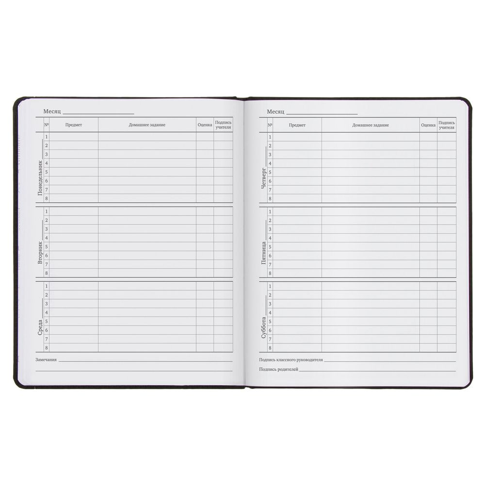 Дневник 1-11 класс 48 л., кожзам (твердая), термотиснение, BRAUBERG 