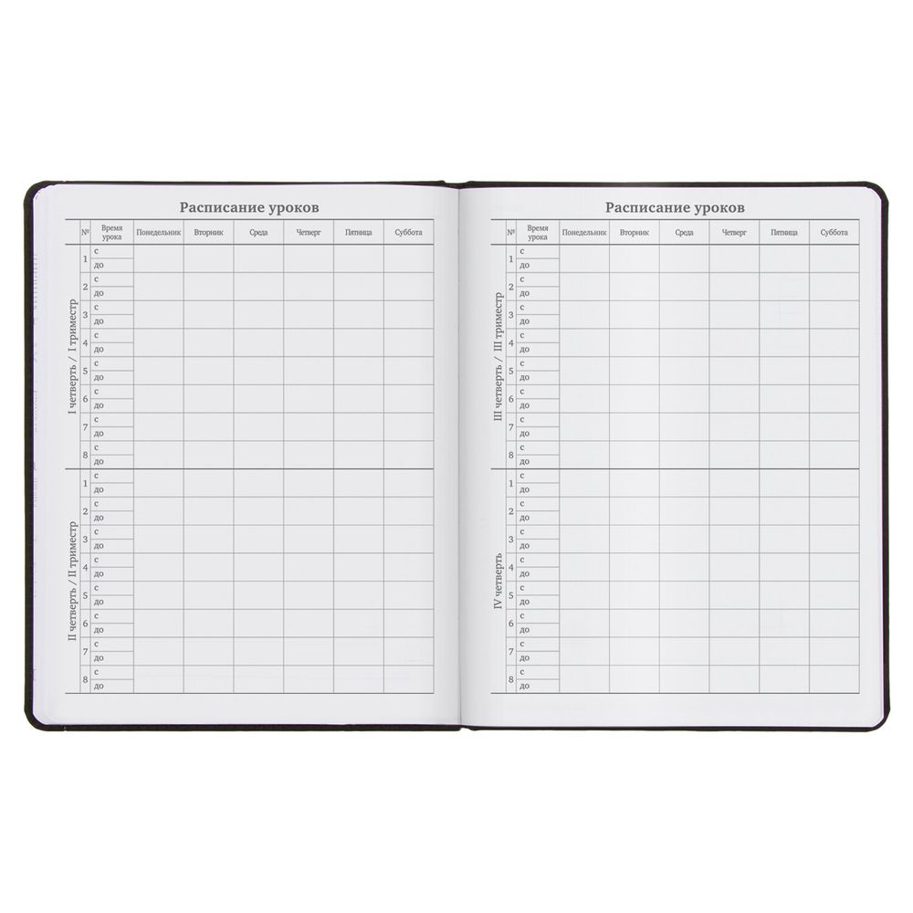 Дневник 1-11 класс 48 л., кожзам (твердая), термотиснение, BRAUBERG 