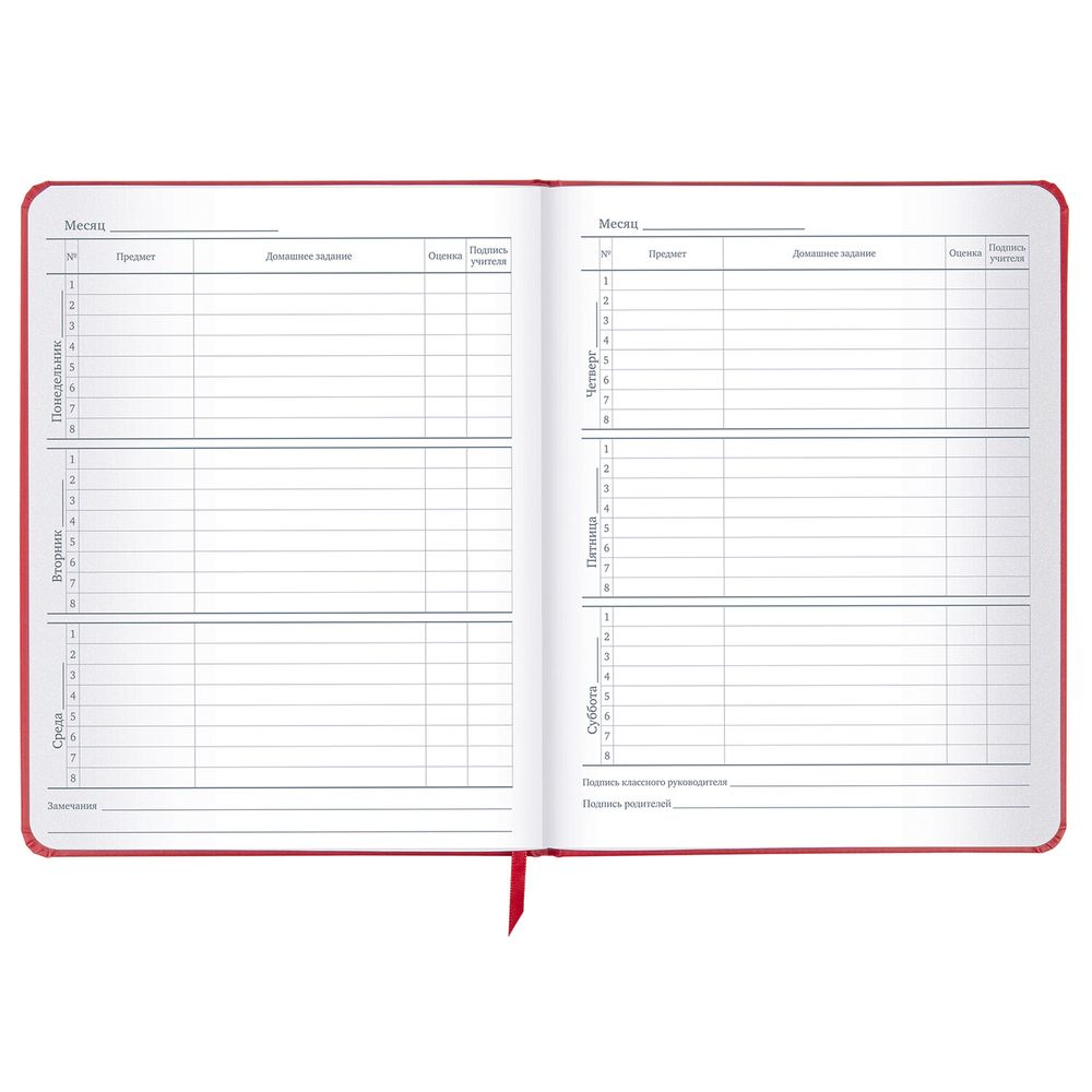 Дневник 1-11 класс 48 л., кожзам (твердая), шелкография, BRAUBERG, 