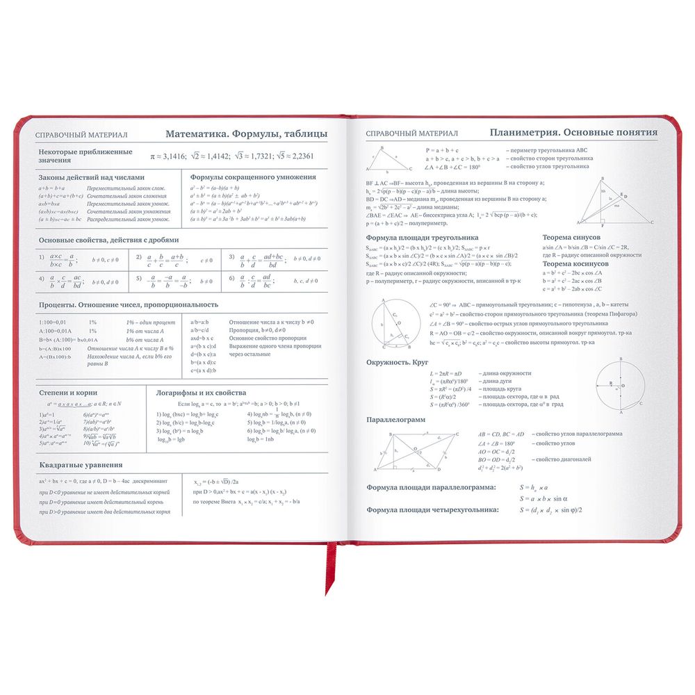Дневник 1-11 класс 48 л., кожзам (твердая), шелкография, BRAUBERG, 
