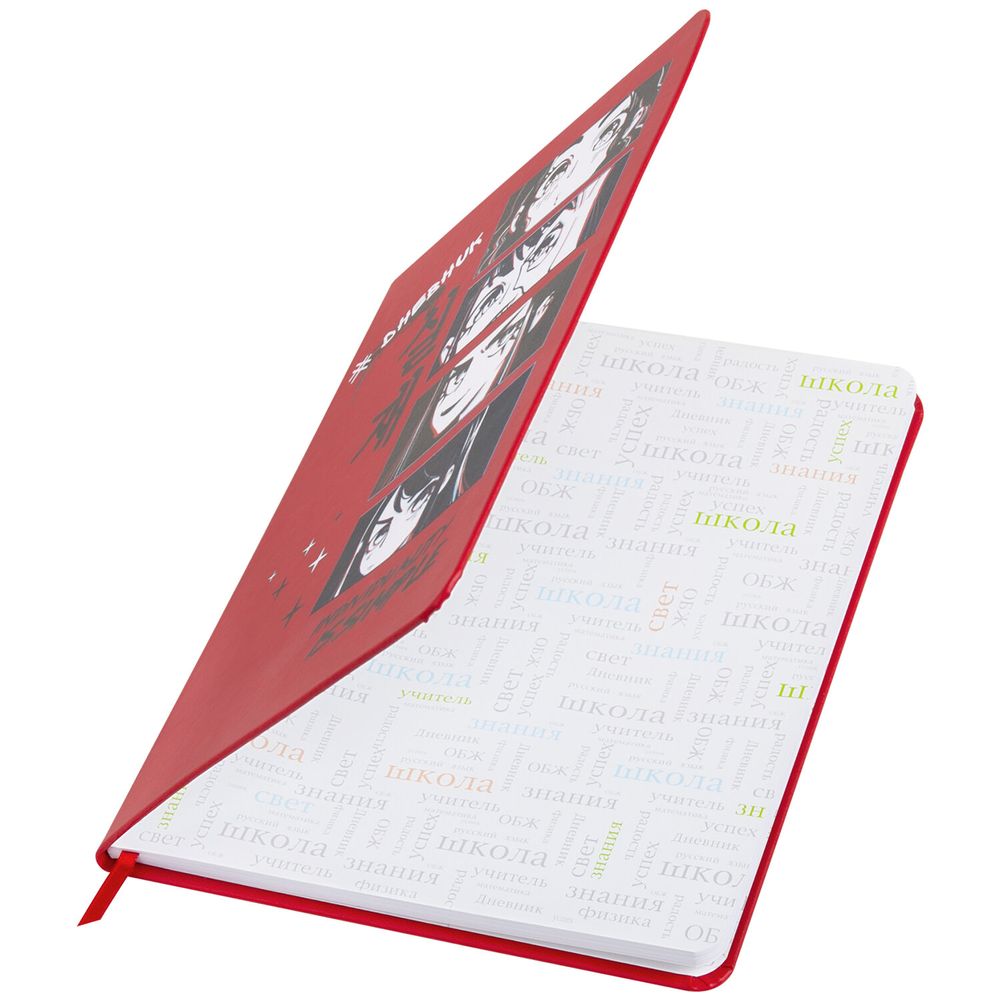 Дневник 1-11 класс 48 л., кожзам (твердая), шелкография, BRAUBERG, 