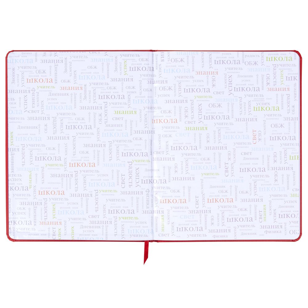 Дневник 1-11 класс 48 л., кожзам (твердая), шелкография, BRAUBERG, 