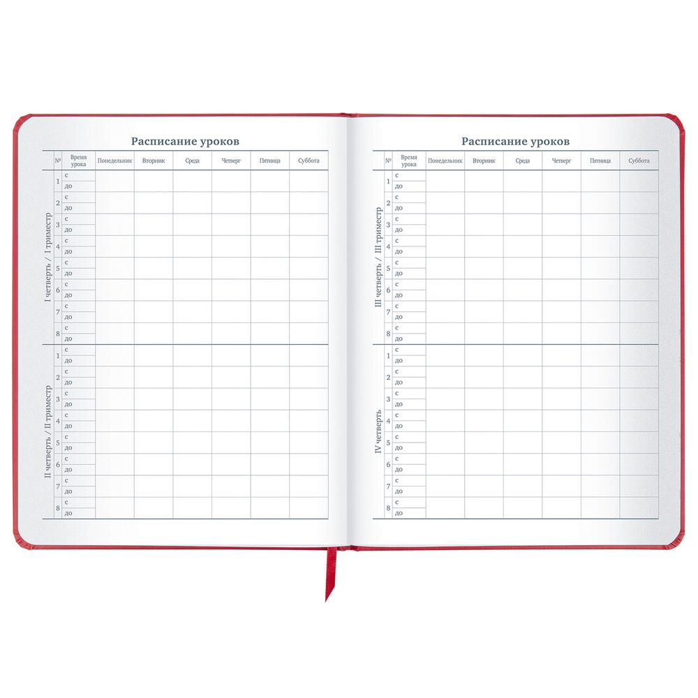 Дневник 1-11 класс 48 л., кожзам (твердая), шелкография, BRAUBERG, 