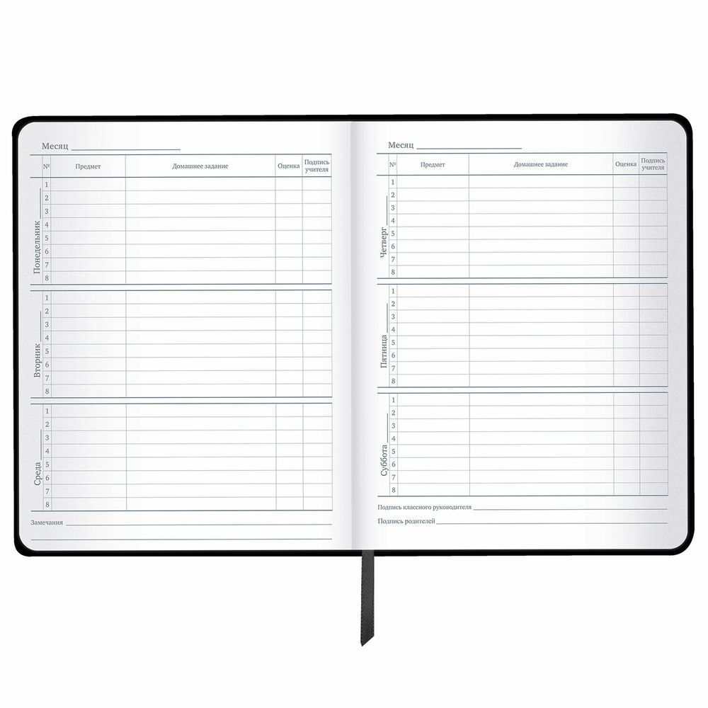 Дневник 1-11 класс 48 л., кожзам SoftTouch (твердая с поролоном), фольга, BRAUBERG, 