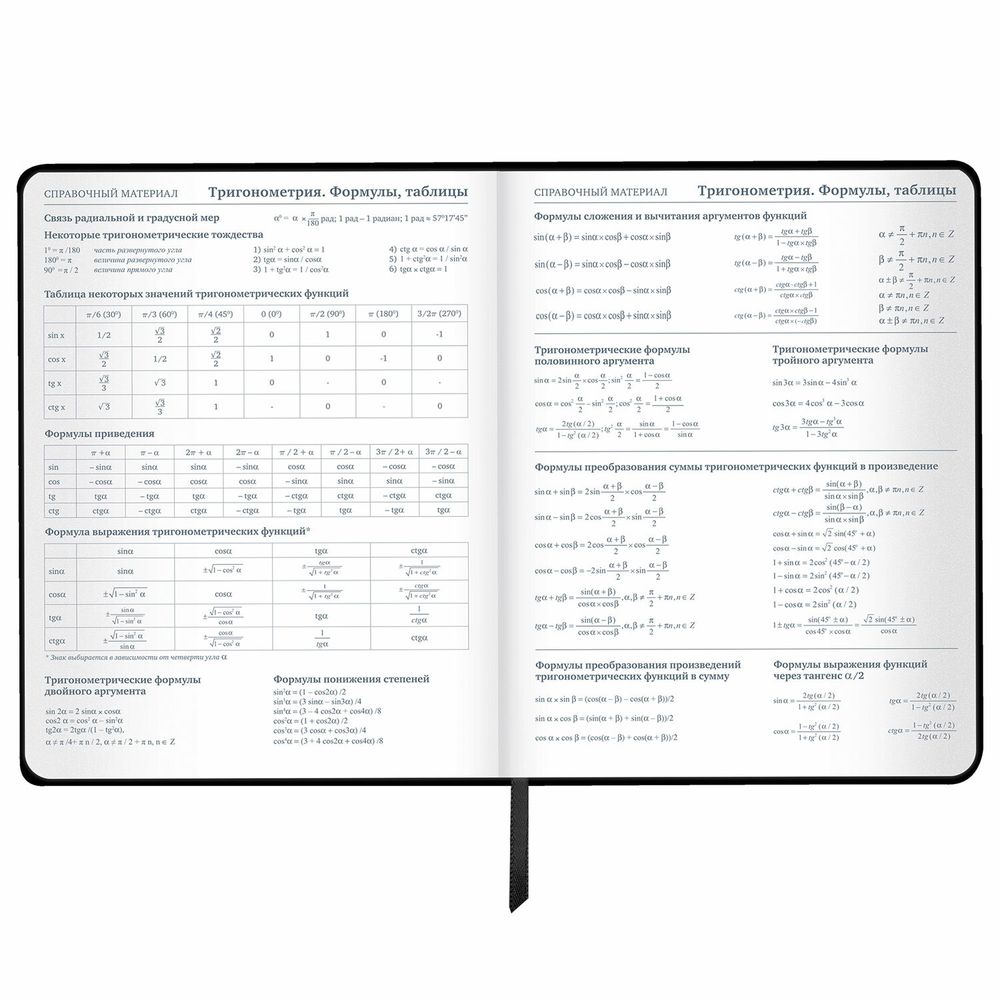 Дневник 1-11 класс 48 л., кожзам SoftTouch (твердая с поролоном), фольга, BRAUBERG, 