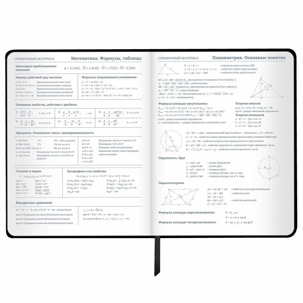 Дневник 1-11 класс 48 л., кожзам SoftTouch (твердая с поролоном), фольга, BRAUBERG, 