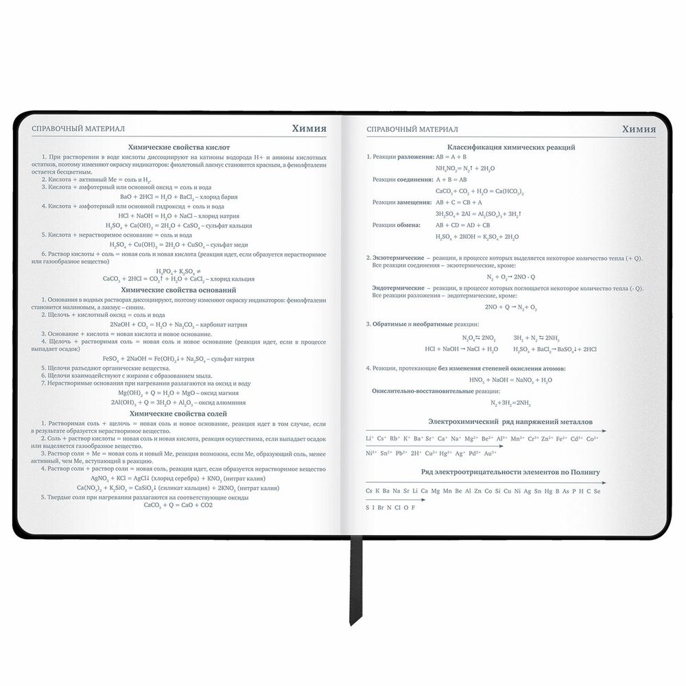 Дневник 1-11 класс 48 л., кожзам SoftTouch (твердая с поролоном), фольга, BRAUBERG, 