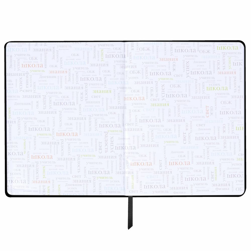 Дневник 1-11 класс 48 л., кожзам SoftTouch (твердая с поролоном), фольга, BRAUBERG, 