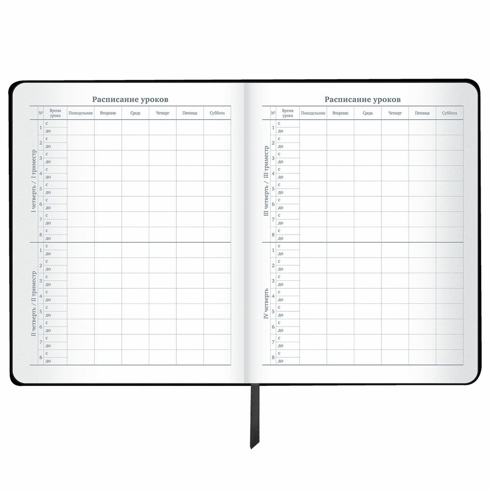 Дневник 1-11 класс 48 л., кожзам SoftTouch (твердая с поролоном), фольга, BRAUBERG, 