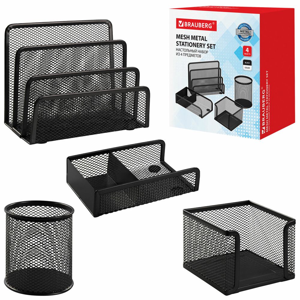 Настольный набор из металла BRAUBERG "Germanium", 4 предмета, черный