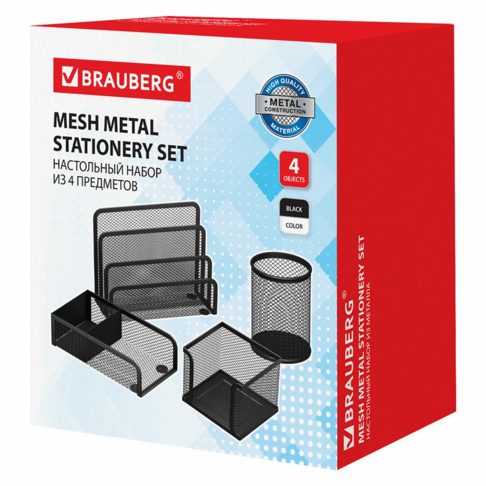 Настольный набор из металла BRAUBERG "Germanium", 4 предмета, черный