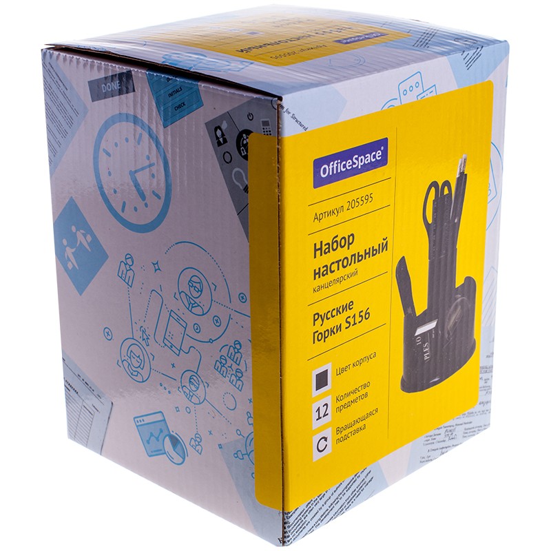 Настольный органайзер OfficeSpace "Русские горки", 12 предметов, вращающийся, черный