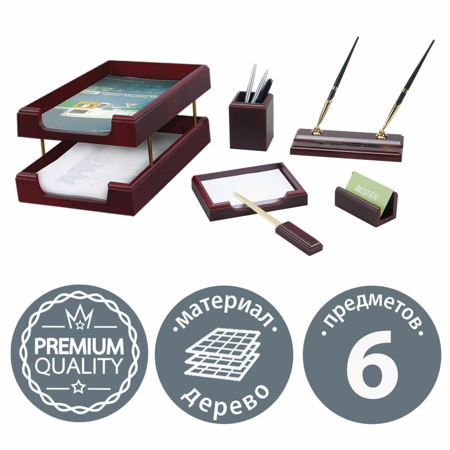 Набор подарочный настольный BESTAR "Apollon" из дерева, 6 предметов, цвет "красное дерево"