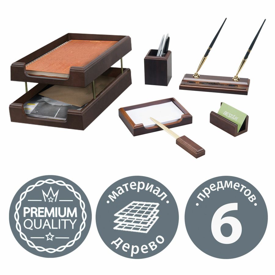 Набор подарочный настольный BESTAR "Apollon" из дерева, 6 предметов, цвет "орех"