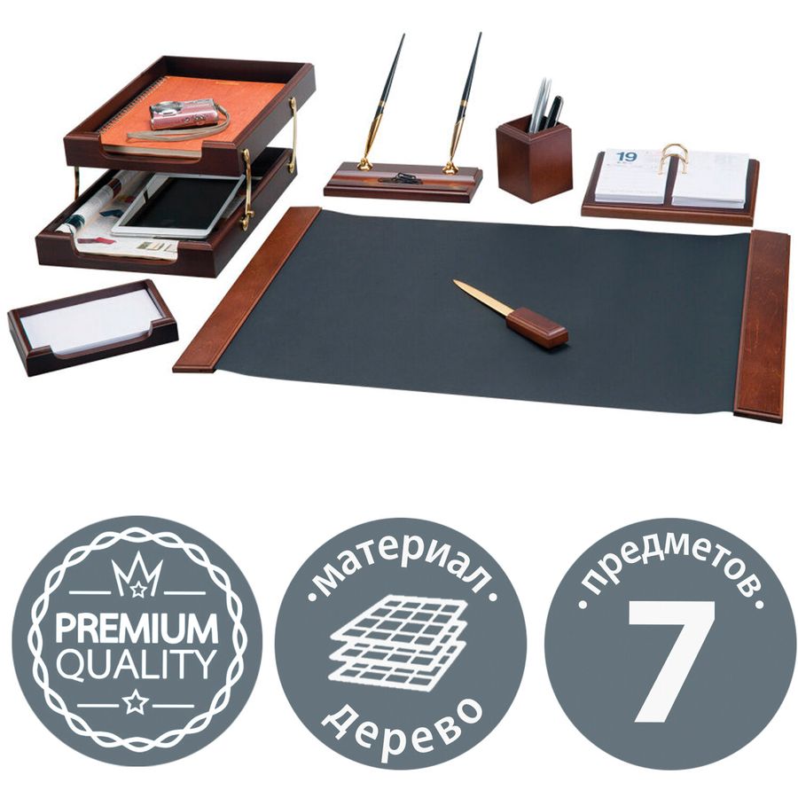 Набор подарочный настольный BESTAR "Ares" из дерева, 7 предметов, цвет "орех"