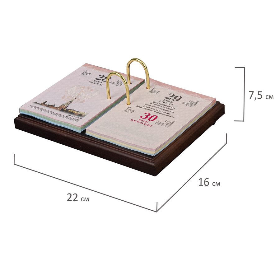 Набор подарочный настольный BESTAR "Ares" из дерева, 7 предметов, цвет "орех"