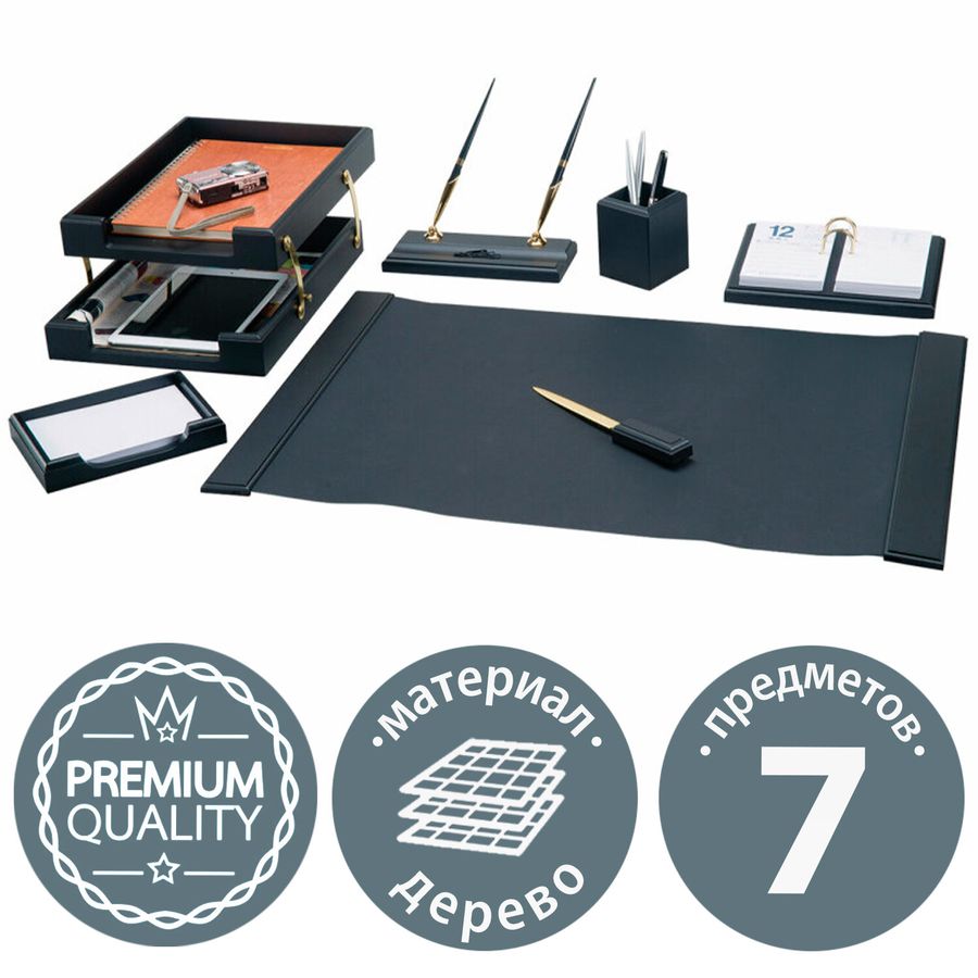 Набор подарочный настольный BESTAR "Ares" из дерева, 7 предметов, цвет "черное дерево"
