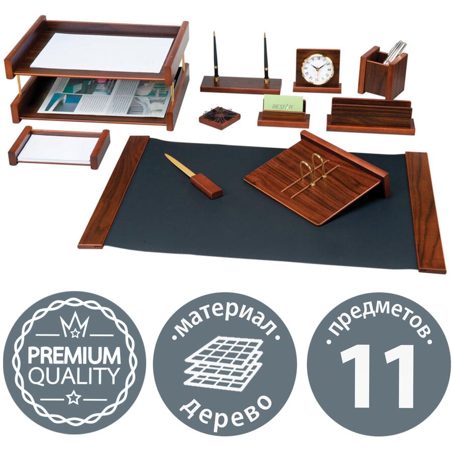 Набор подарочный настольный BESTAR "Platon" из дерева, 11 предметов, цвет "орех"