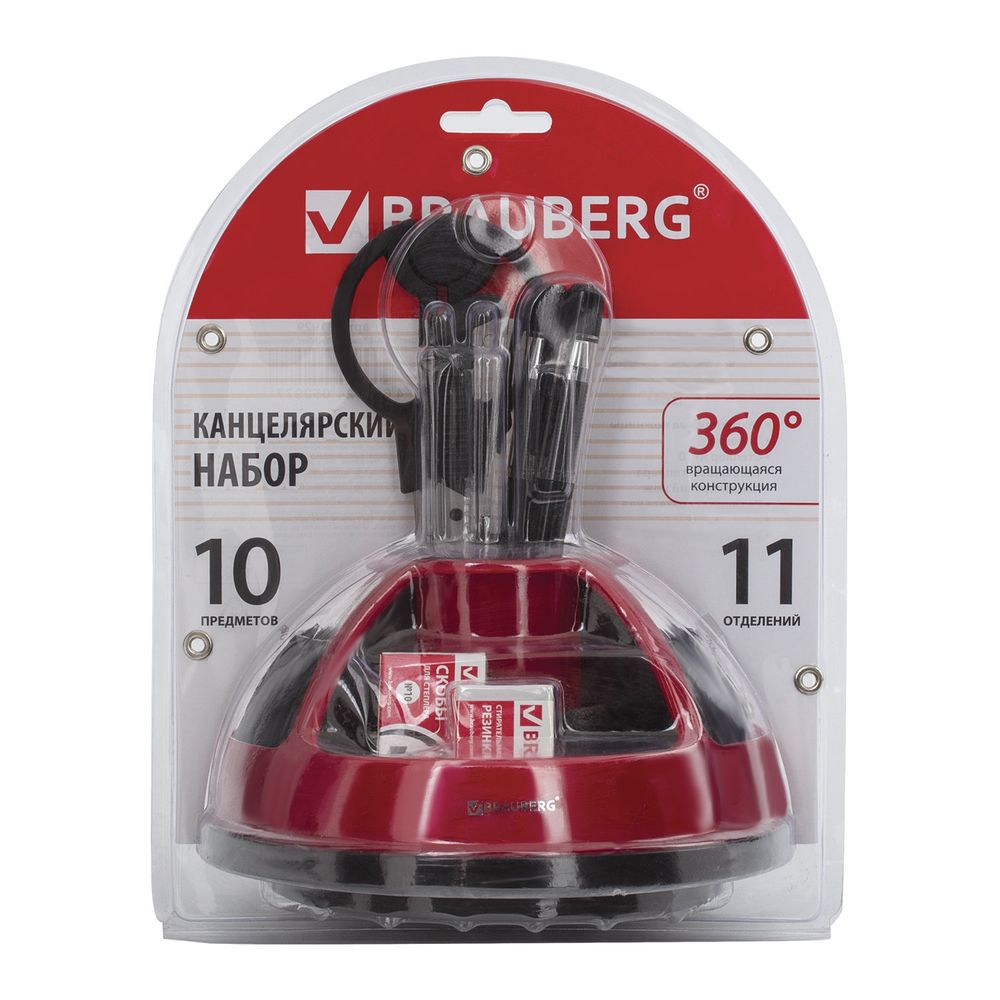 Канцелярский набор BRAUBERG "Микс", 10 предметов, вращающаяся конструкция, черно-красный, блистер
