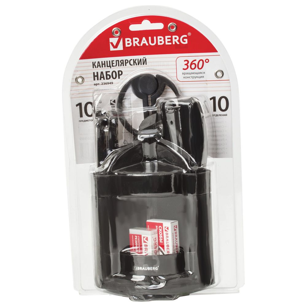 Канцелярский набор BRAUBERG "Офисный 100", 10 предметов, вращающаяся конструкция, черный, блистер