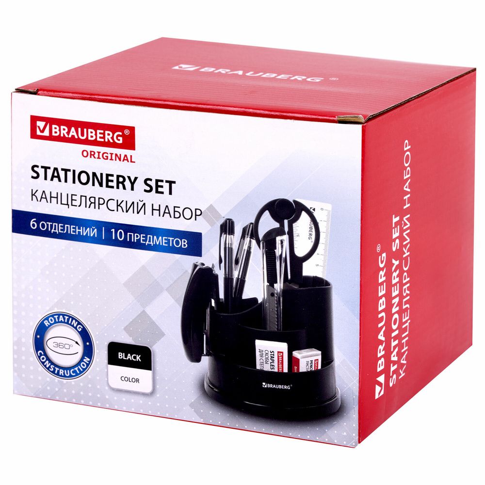 Канцелярский набор BRAUBERG "Рапсодия", 10 предметов, вращающаяся конструкция, черный