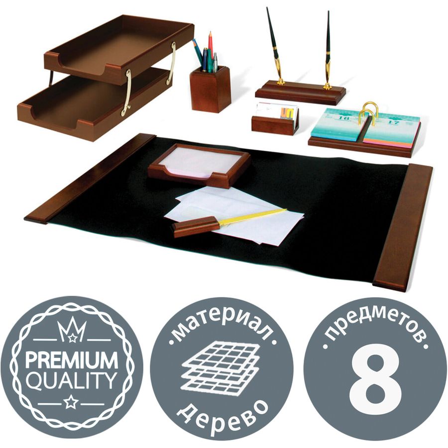 Набор подарочный настольный BESTAR "Titan" из дерева, 8 предметов, цвет "орех"
