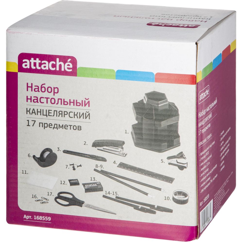 Набор настольный 16 предметов ATTACHE JC805, вращающийся, черный