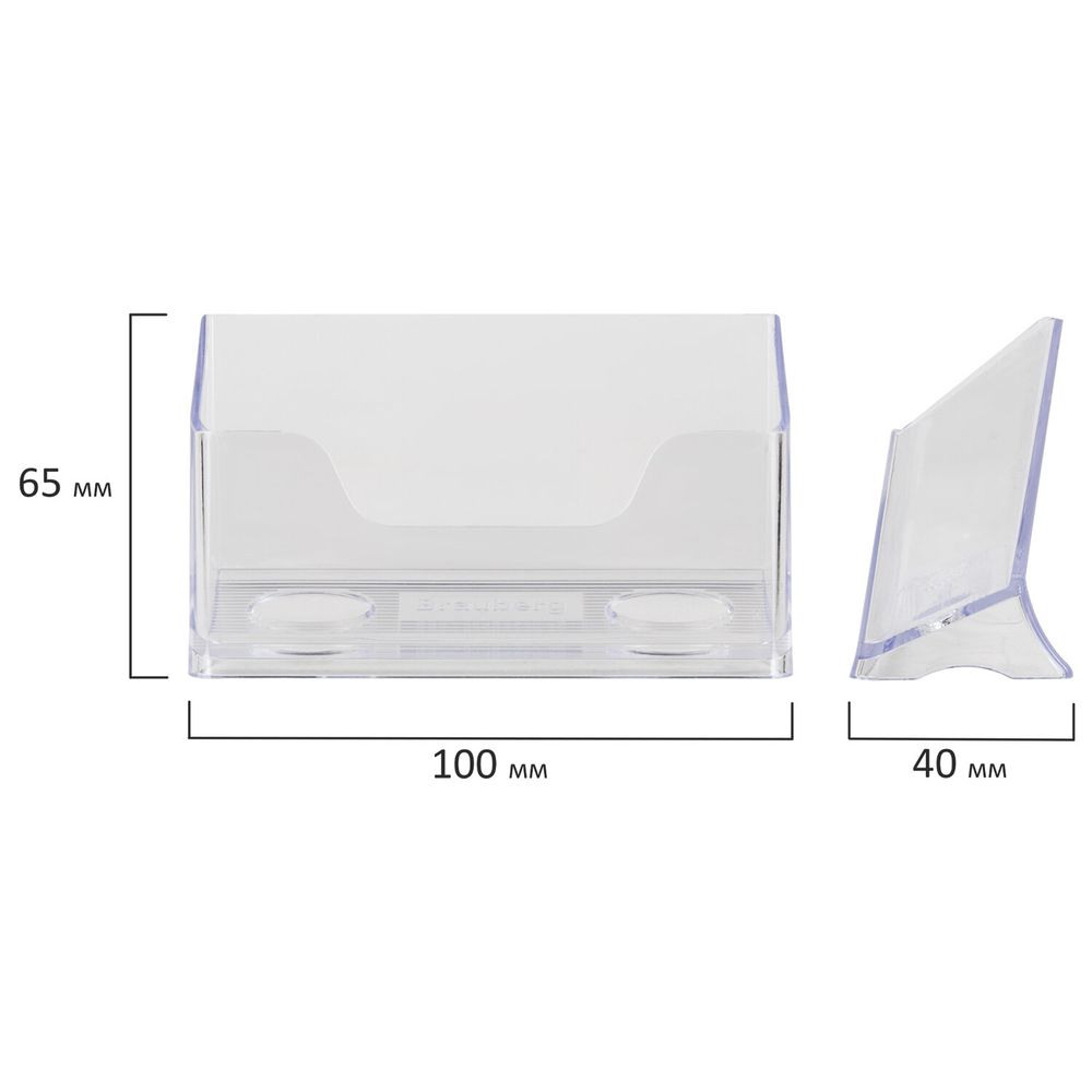Подставка для визиток настольная BRAUBERG "CONTRACT", на 50 визиток, 100х40х65 мм, прозрачная