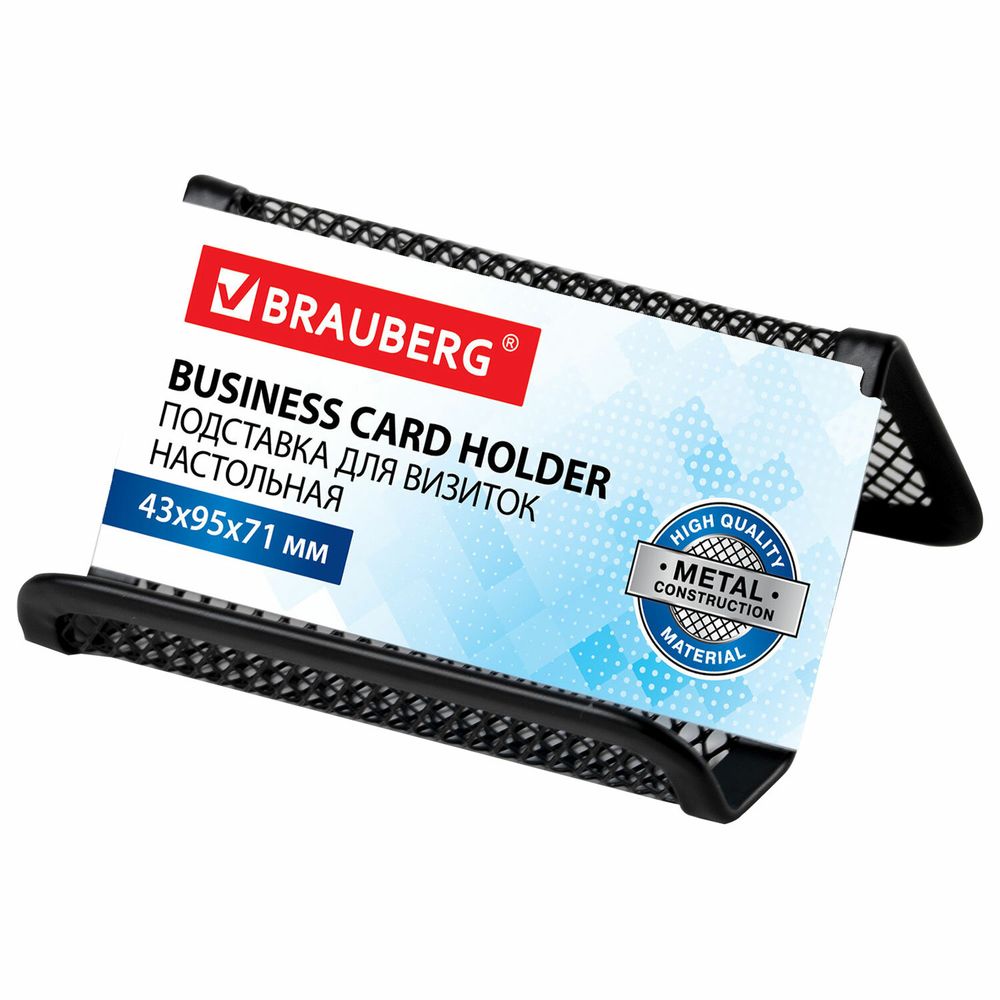 Подставка для визиток настольная BRAUBERG