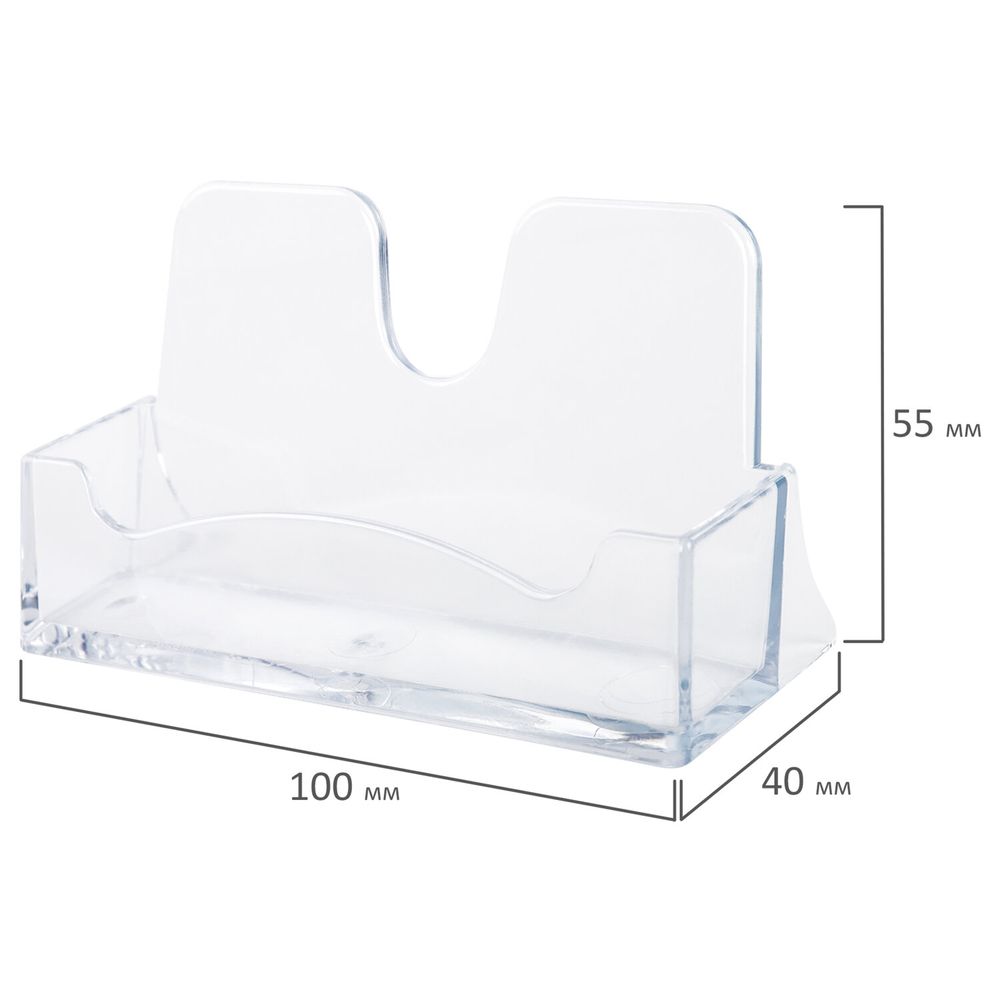 Подставка для визиток настольная BRAUBERG CLASSIC 40х100х55 мм, на 50 визиток, прозрачная, 2381