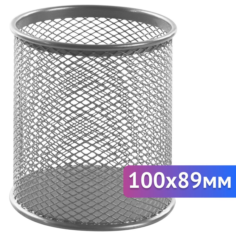 Подставка-органайзер BRAUBERG