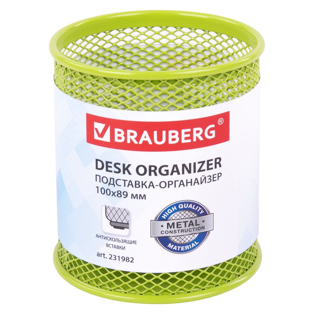 Подставка-органайзер BRAUBERG