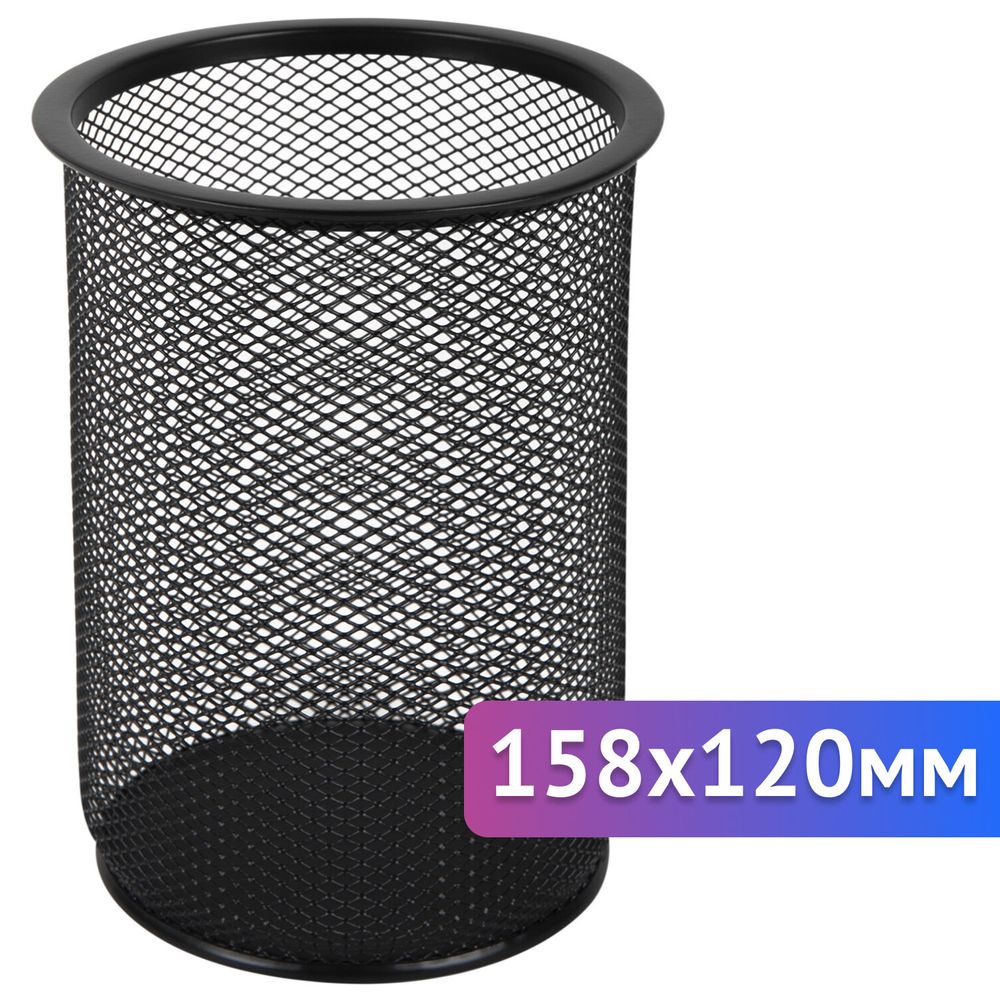 Подставка-органайзер BRAUBERG