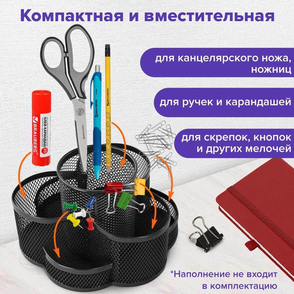 Подставка-органайзер вращающаяся BRAUBERG