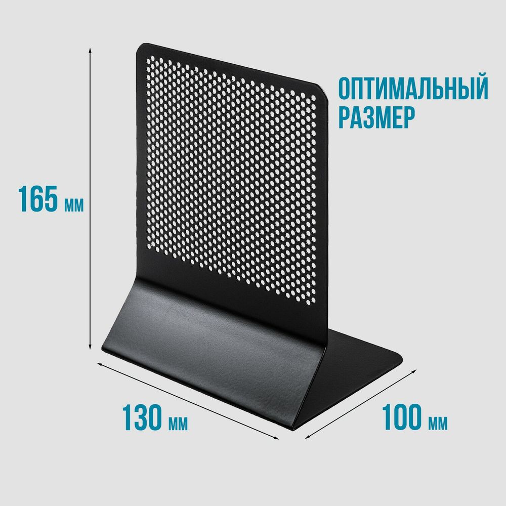 Держатель (ограничитель) подставка для книг BRAUBERG