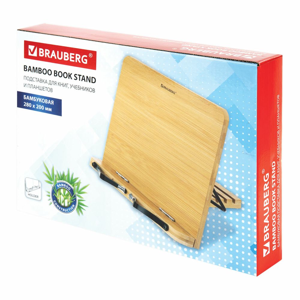 Подставка для книг и планшетов бамбуковая BRAUBERG, 28х20 см, регулируемый наклон