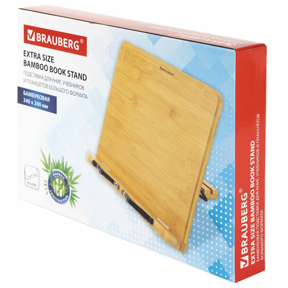Подставка для книг и планшетов большая бамбуковая BRAUBERG, 34х24 см, регулируемый наклон
