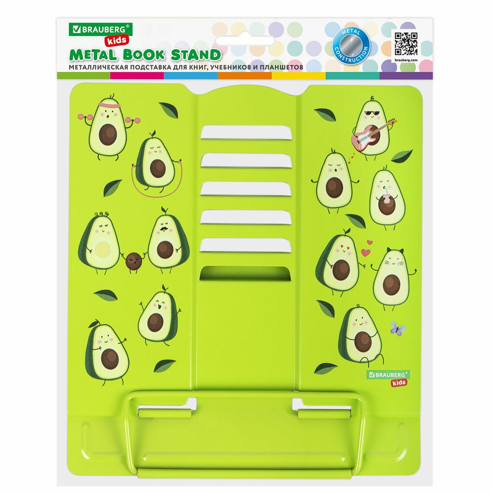 Подставка для книг и учебников BRAUBERG KIDS