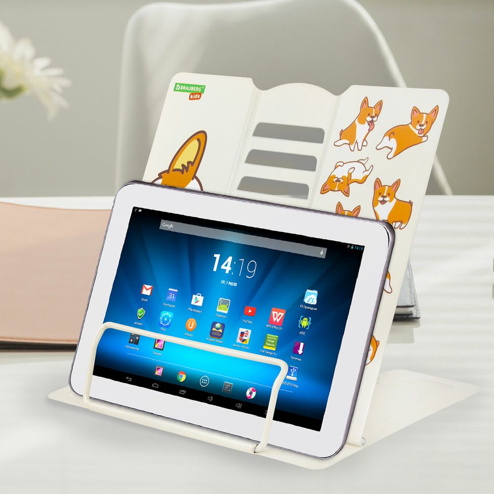Подставка для книг и учебников BRAUBERG KIDS