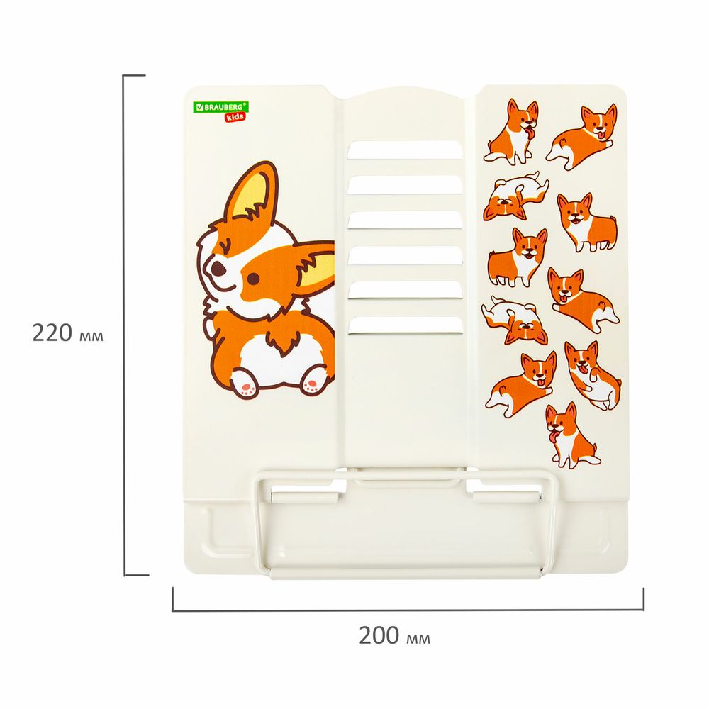 Подставка для книг и учебников BRAUBERG KIDS