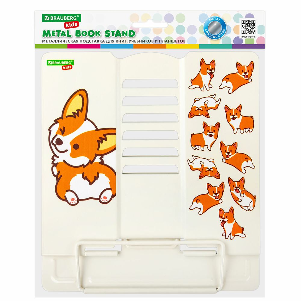 Подставка для книг и учебников BRAUBERG KIDS