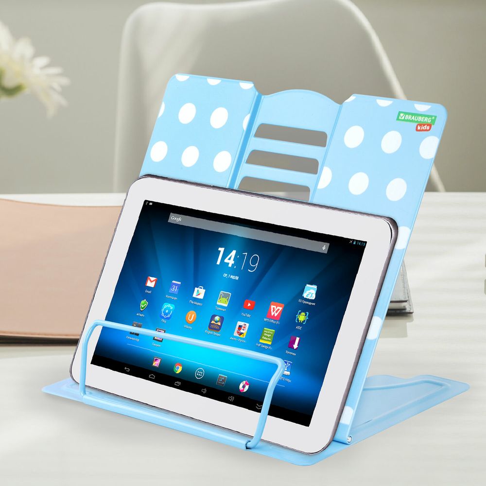 Подставка для книг и учебников BRAUBERG KIDS