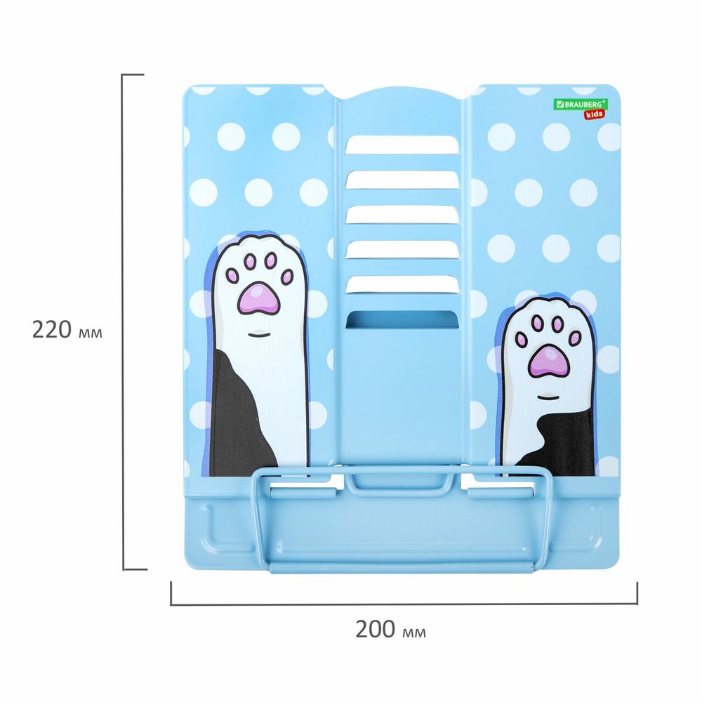 Подставка для книг и учебников BRAUBERG KIDS