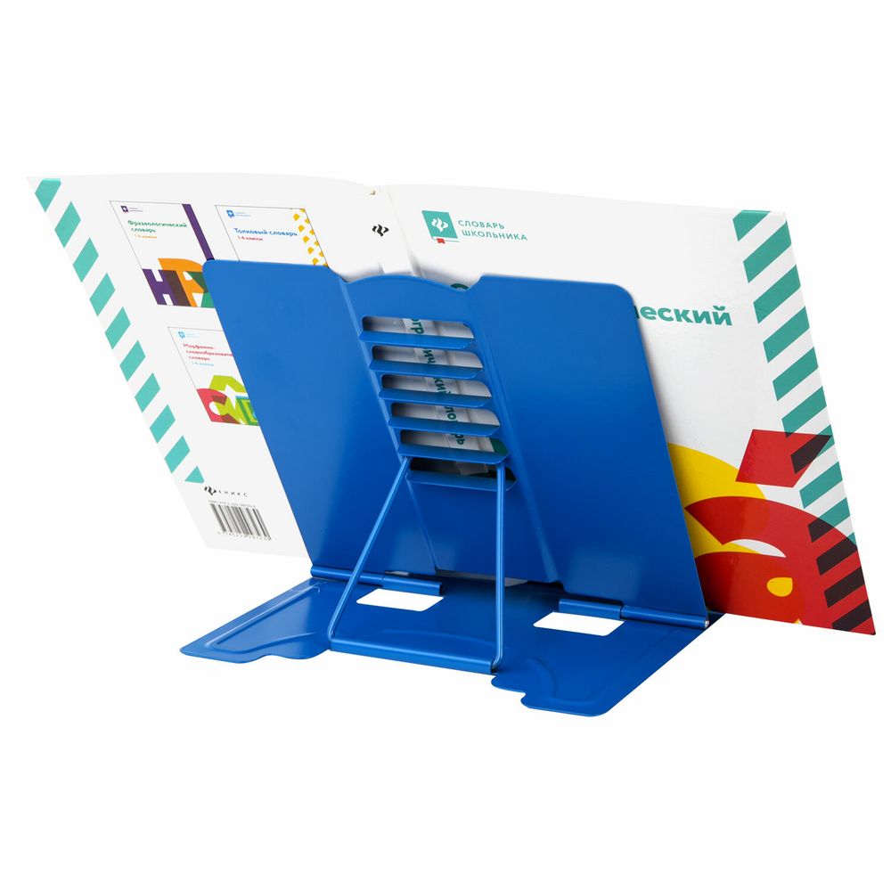 Подставка для книг и учебников BRAUBERG KIDS