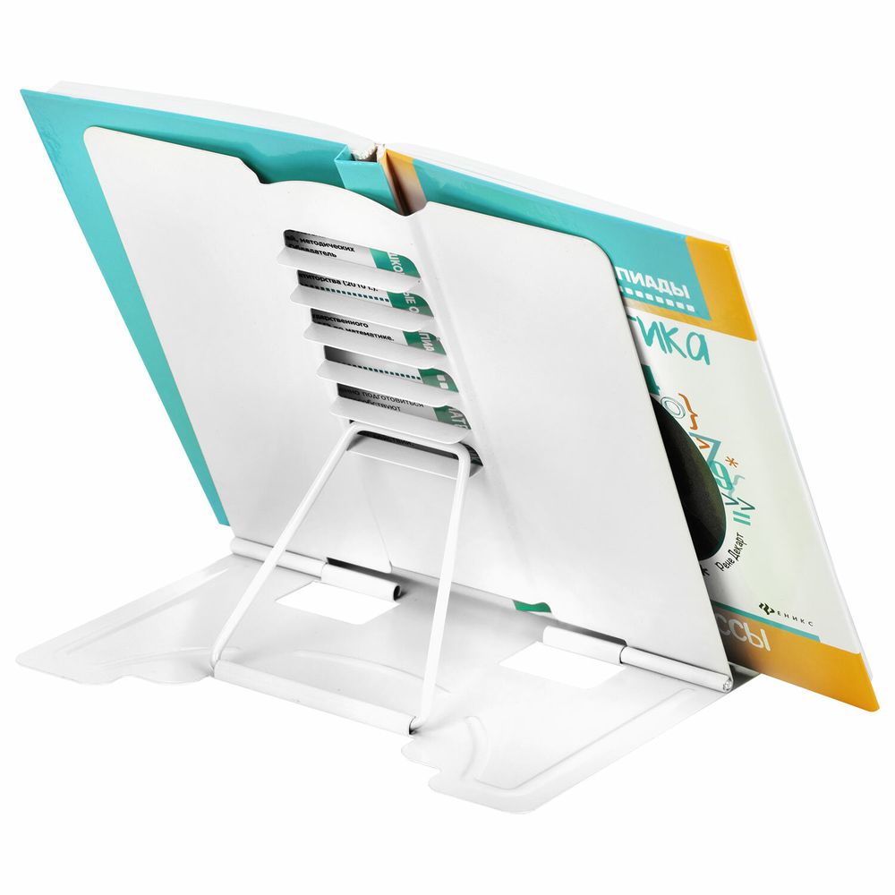 Подставка для книг и учебников BRAUBERG, White, регулируемый угол наклона, металл