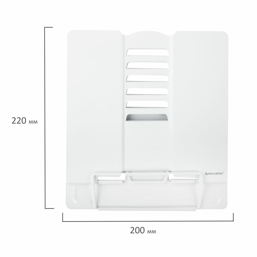Подставка для книг и учебников BRAUBERG, White, регулируемый угол наклона, металл